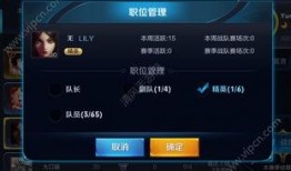 王者官方回应爆料视频在哪看,王者爆料视频观看指南