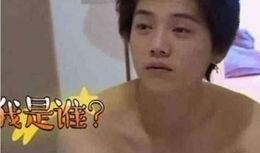 明星爆料高铁视频大全,明星爆料视频大揭秘