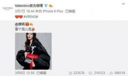 林添添最新爆料,揭秘娱乐圈最新幕后真相